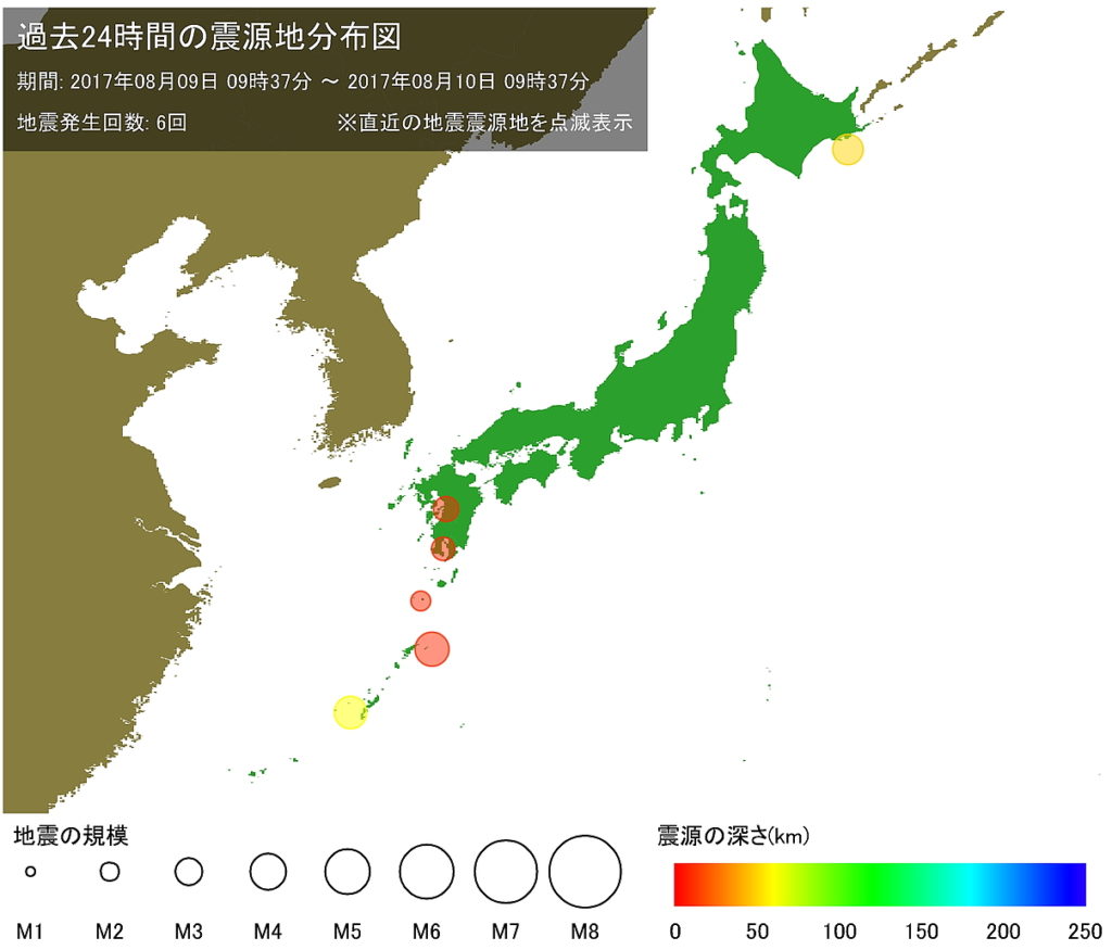 アーカイブ 活動期に入っている地震 カナデホーム