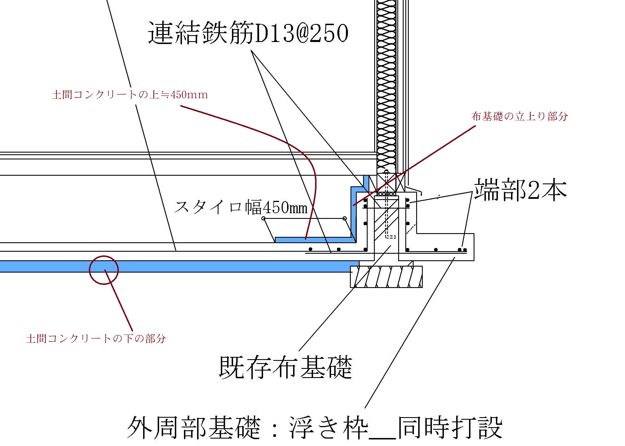 ｓ様邸リノベ 0324 断熱工事 カナデホーム